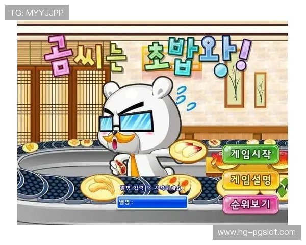 四个寿司在电脑世界展开激烈对战的欢乐搞笑冒险游戏